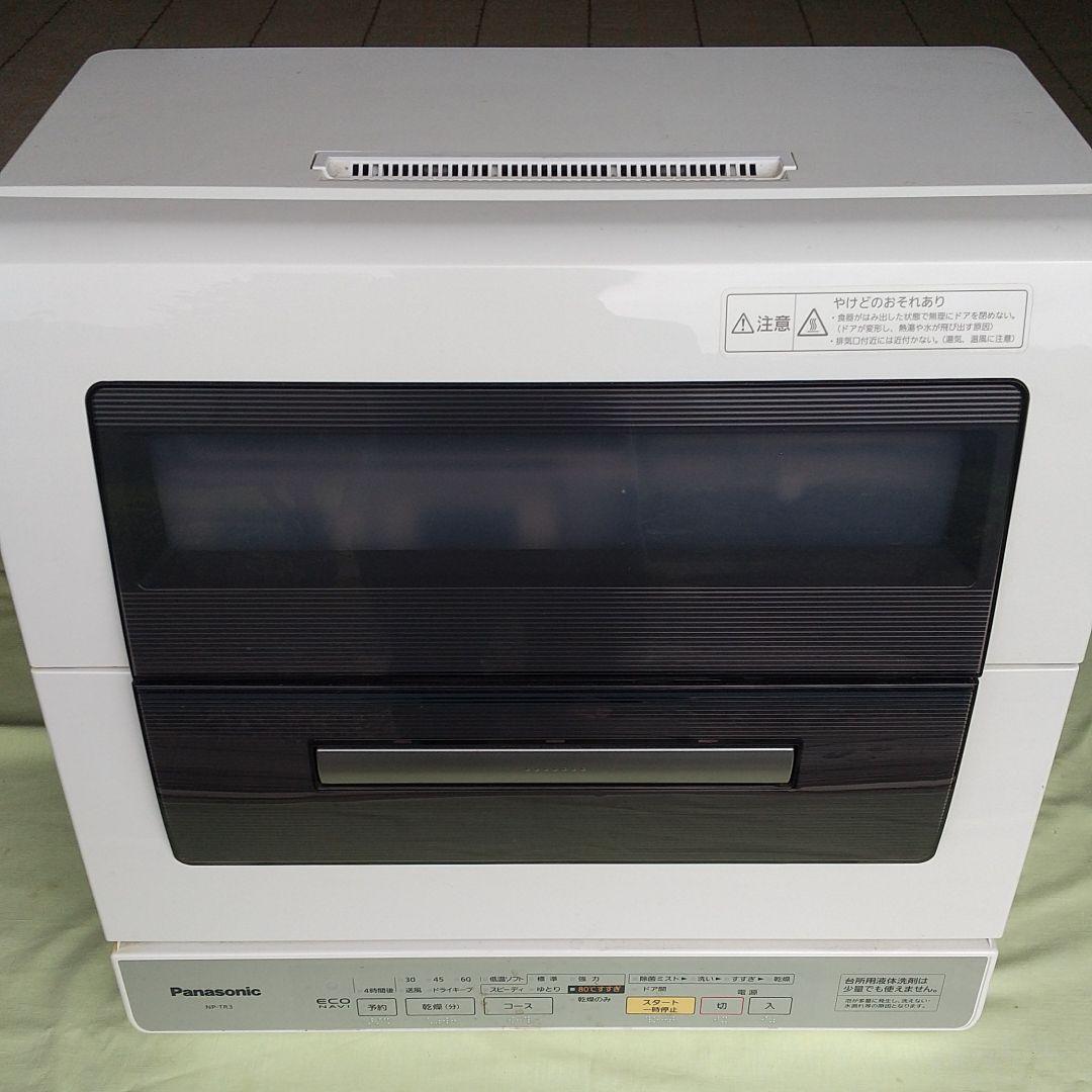 キッチン家電 Panasonic NP-TR3-W