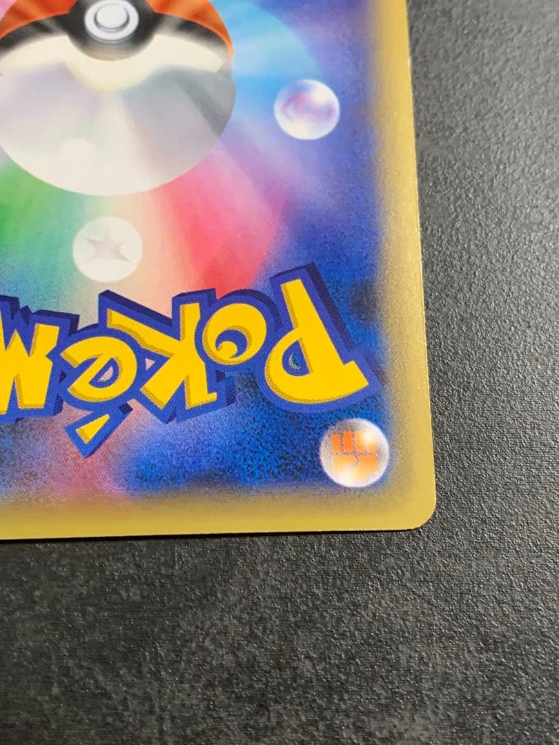 ミュウ コンセプトパック 幻伝説ドリームキラコレクション 017/036 ポケカ