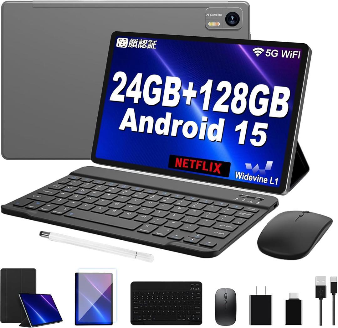 【Android 15 タブレット 10インチ Wi-Fiモデル】S50 セット