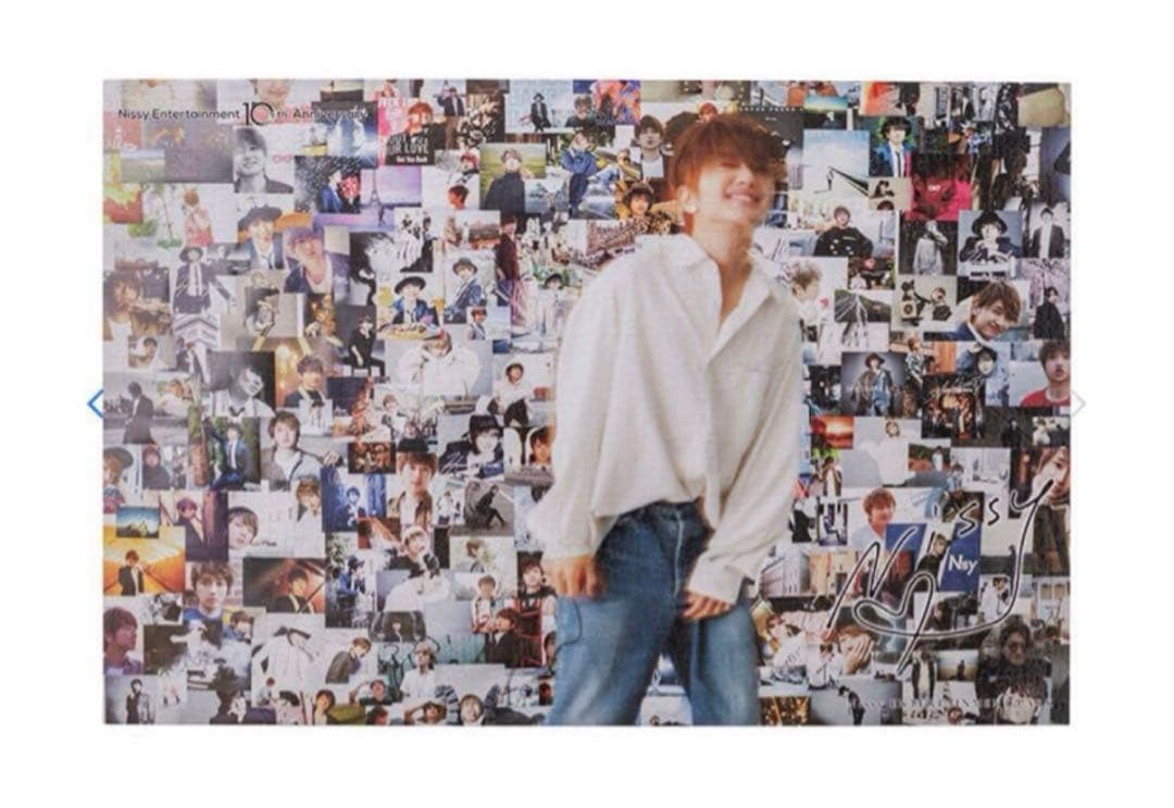 新品、未開封　Nissy 10th ジグソーパズル