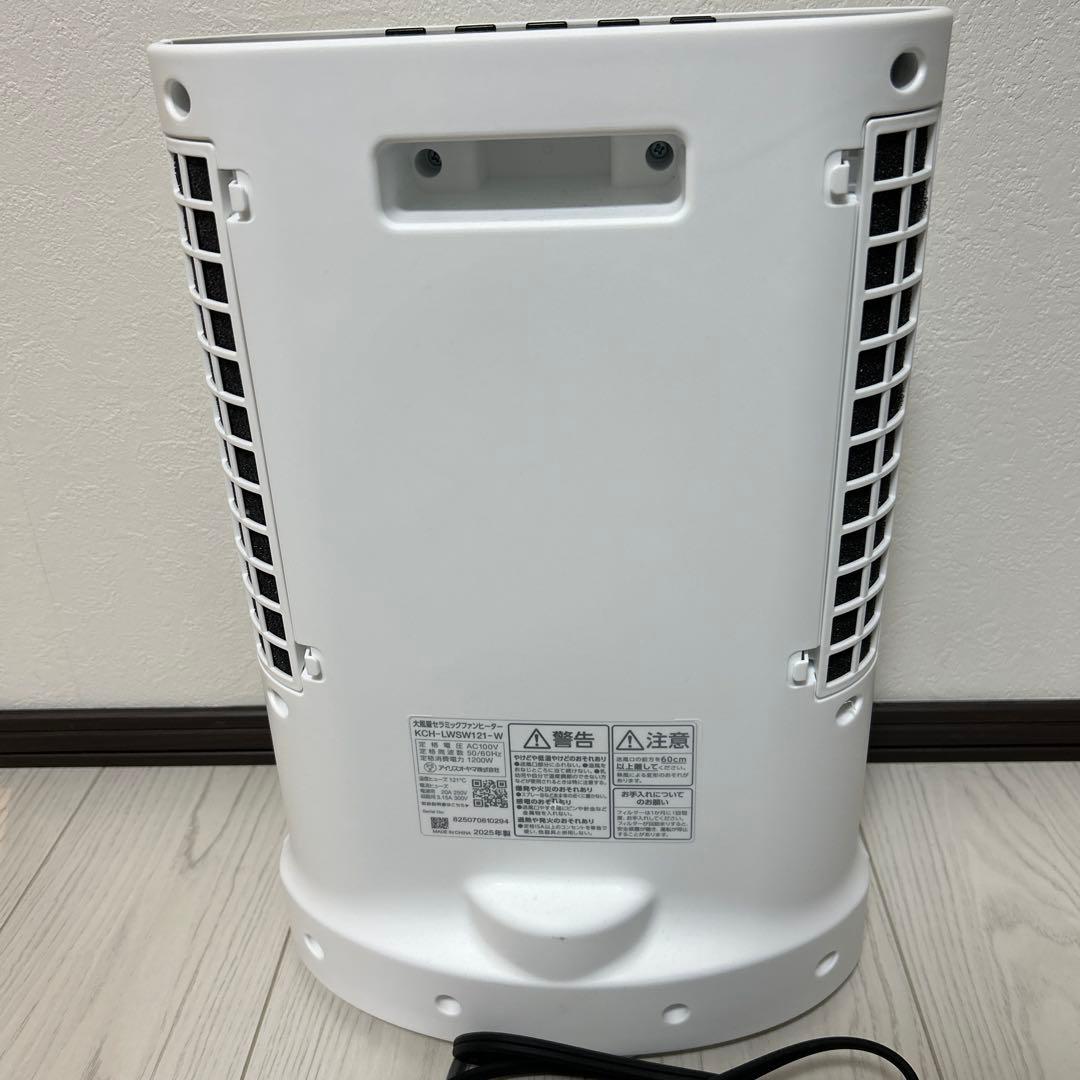 IRIS OHYAMA 大風量セラミックファンヒーター2025年製