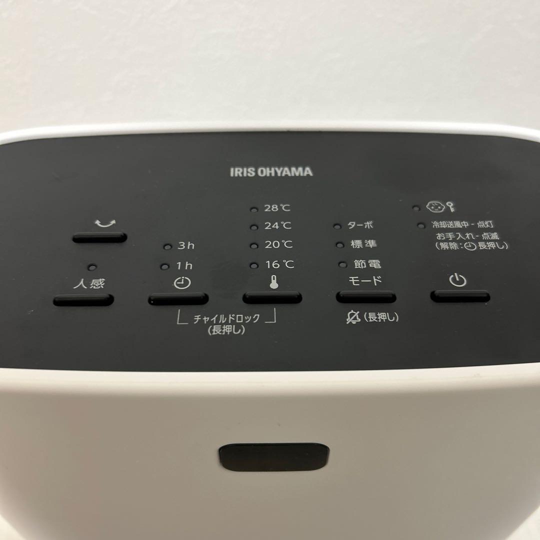 IRIS OHYAMA 大風量セラミックファンヒーター2025年製