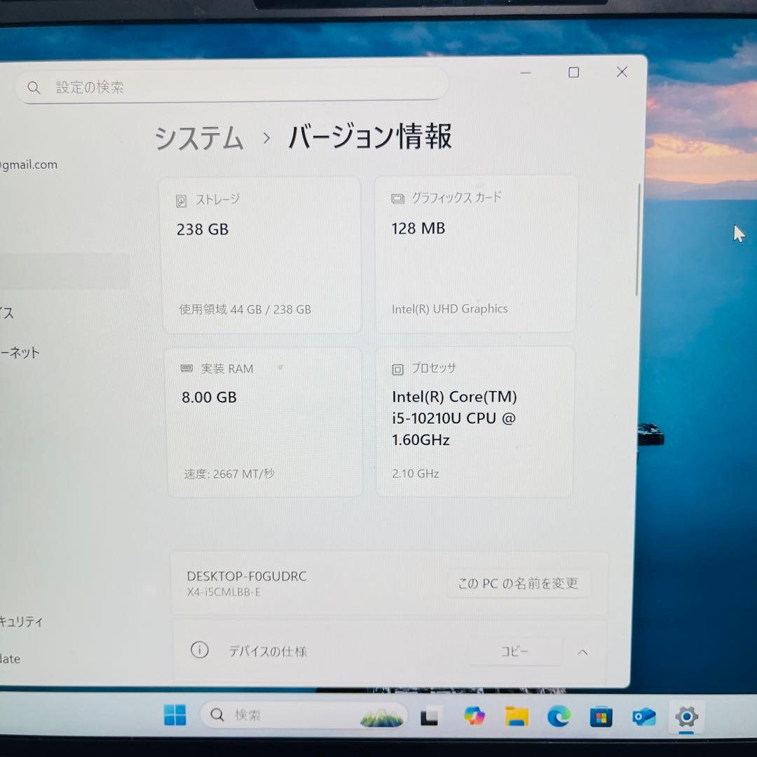 Windowsノート本体 mouse X4-i5CMLBB-E 256GB i5-10210U