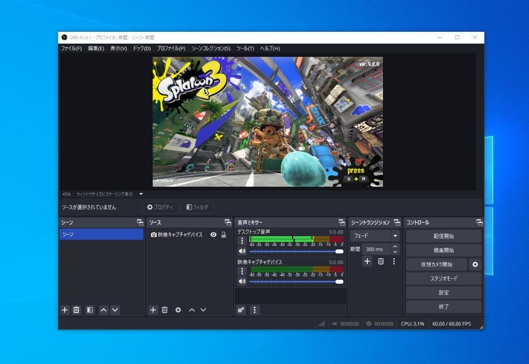 i7 GTX1660搭載 ゲーム・録画対応PC 16GB SSD+HDD4TB