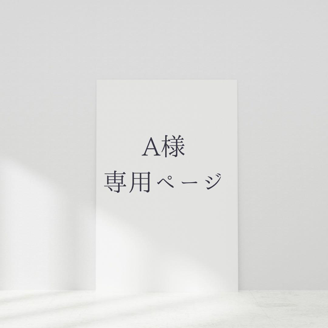 ネイルチップ・付け爪 A