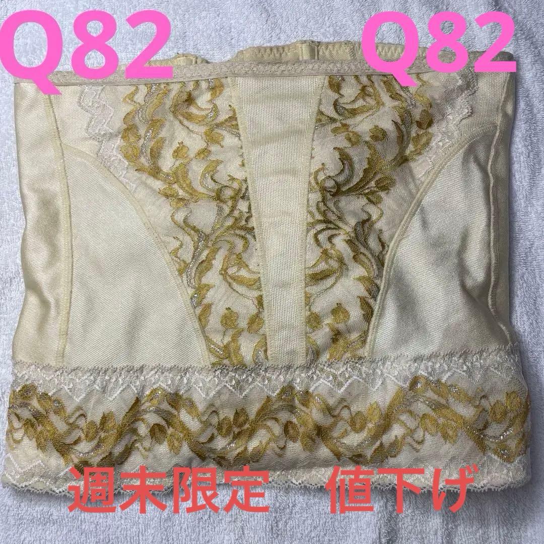 リベルディーニュ ウエストシェーパー Q シャンパーニュゴールド