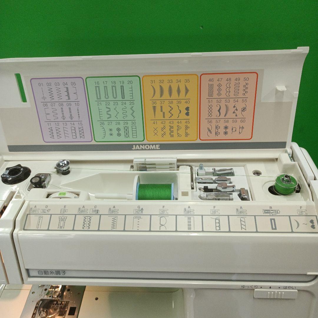 JANOME M870型コンピューターミシンの中古品です！