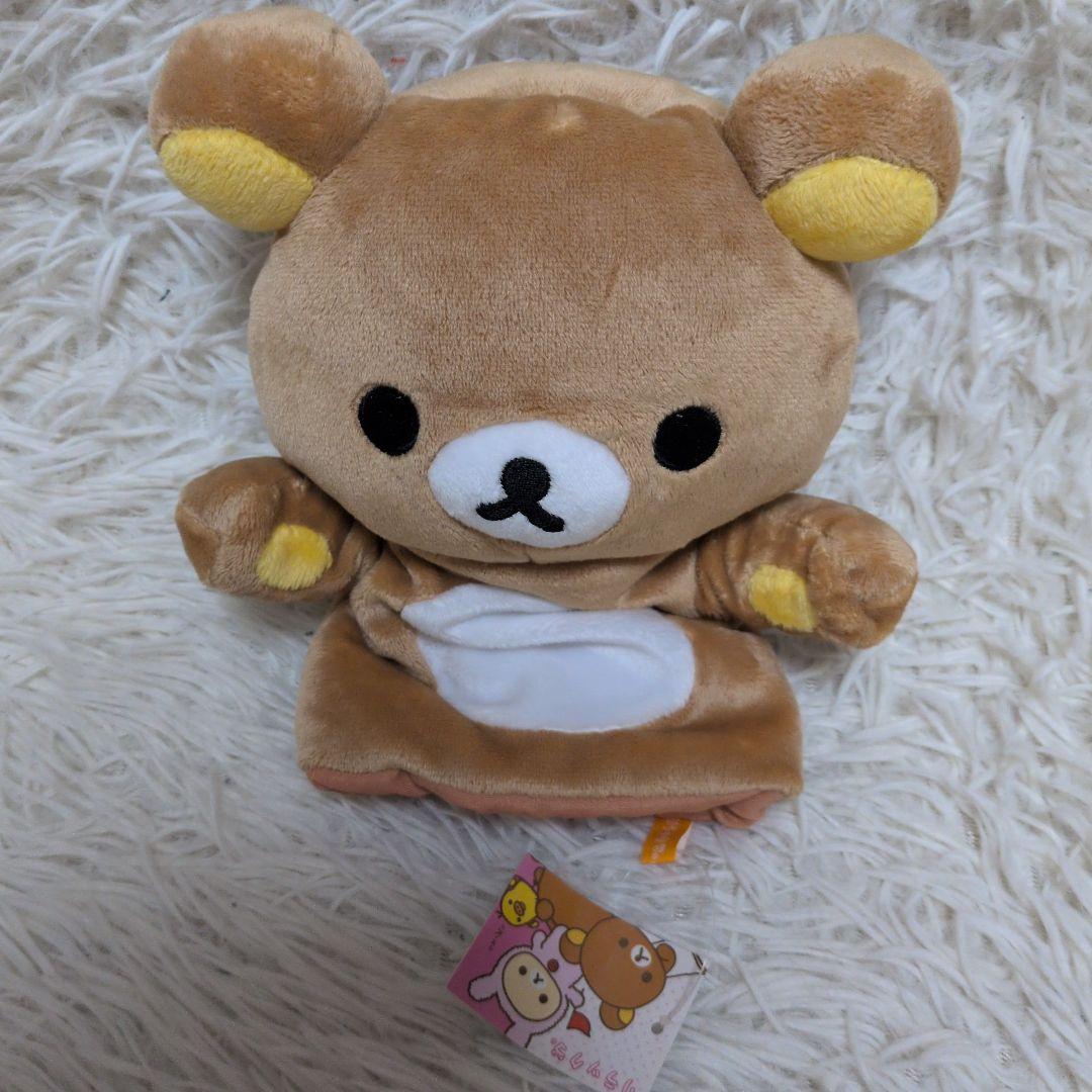 San−x リラックマ　コリラックマ　キイロイトリ　ぬいぐるみ　おまとめ売り