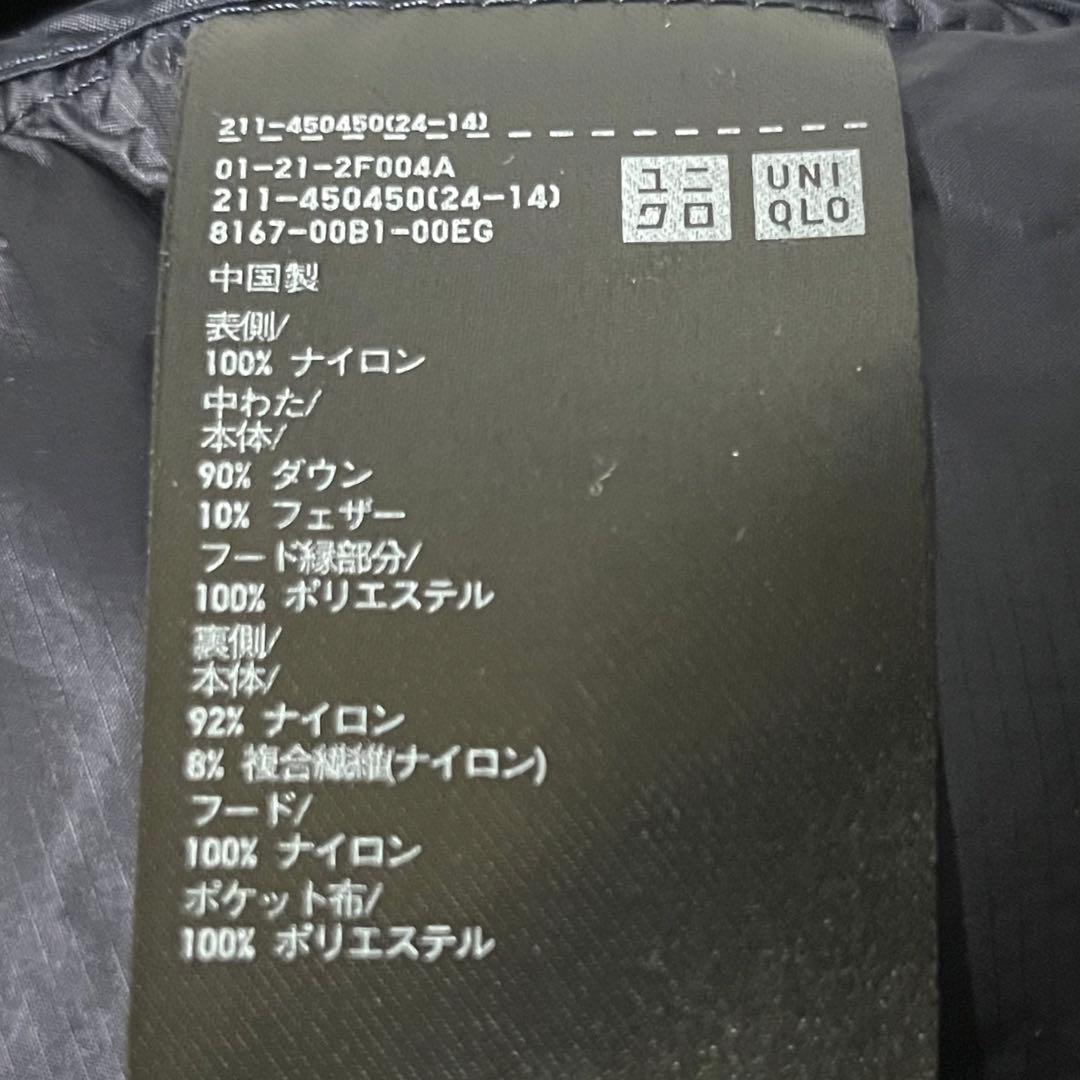 にやんちゆ　ユニクロ ウルトラライトダウンロングコート XL ネイビー