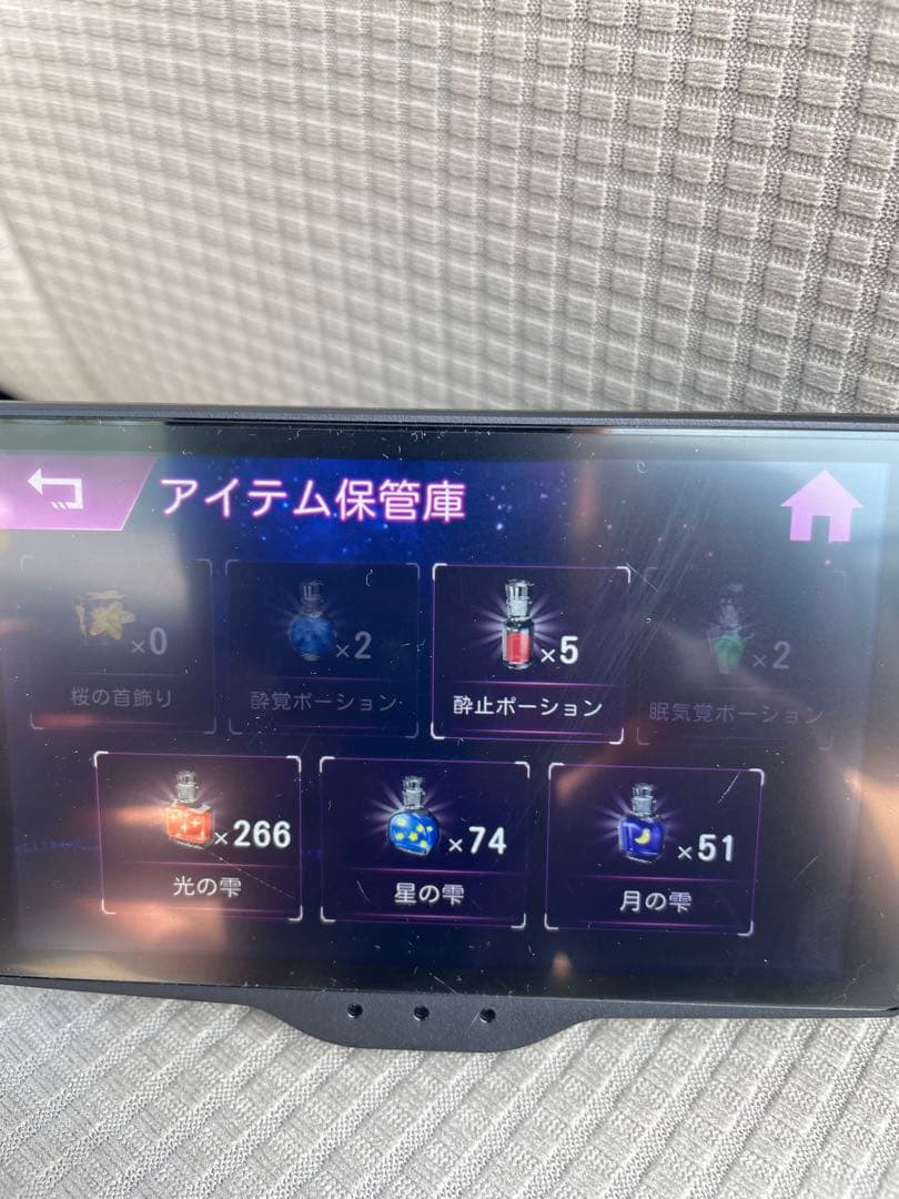 ユピテル 富士サクラ Sakura01