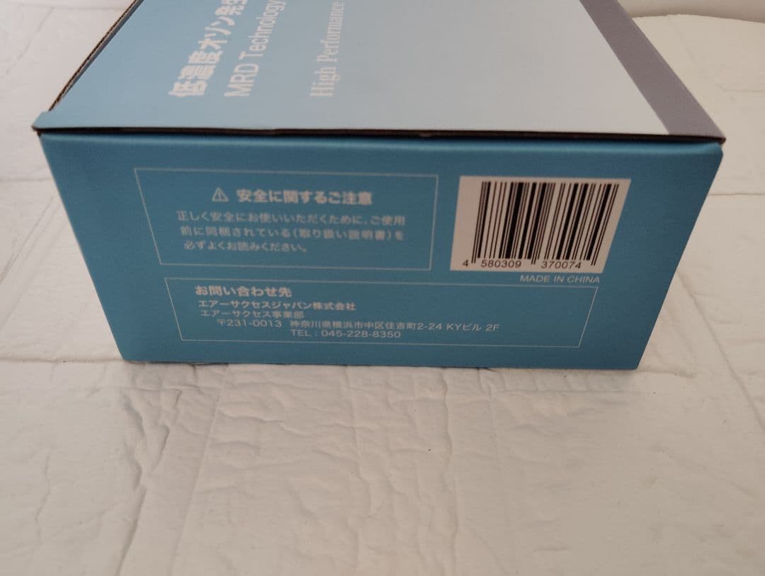 Air Success 7 高性能空気清浄機