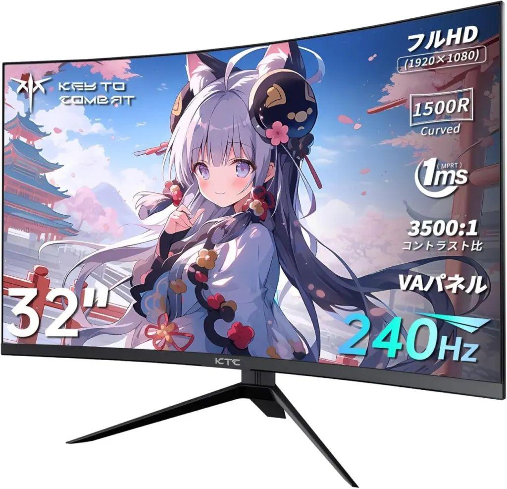 KTC 32インチ 湾曲ゲーミングモニター FHF 240Hz