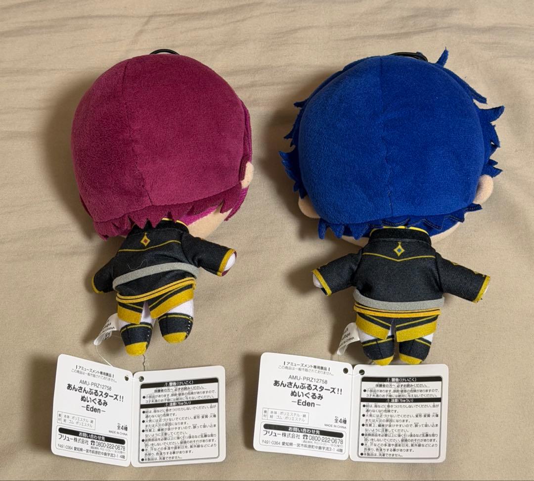 あんスタ ぬいぐるみ 七種茨 漣ジュン　フリュー プライズ 8周年