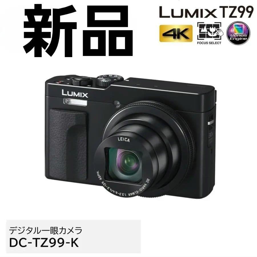 新品　未使用　Panasonic LUMIX TZ99 ブラック　ルミックス