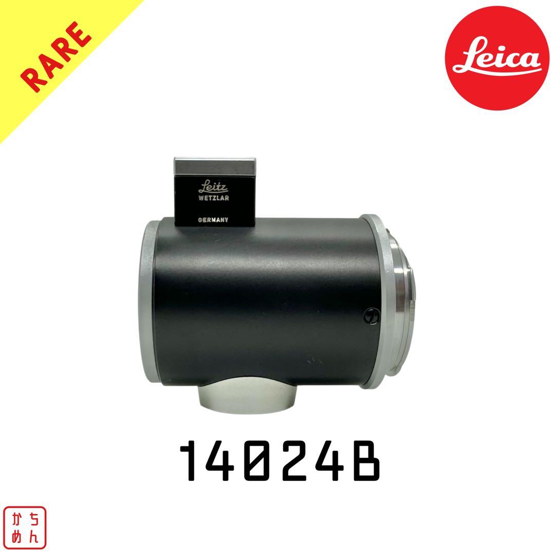 Leitz(Leica) : 14024B(TXBOO) ライカ