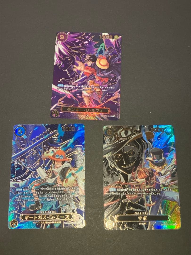 ルフィ　受け継がれる意志　OP09-119 SEC-SP ワンピースカード