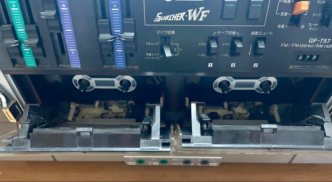 アンティーク家電　SHARP GF-757 ラジカセ　動作確認済　1点難あり品