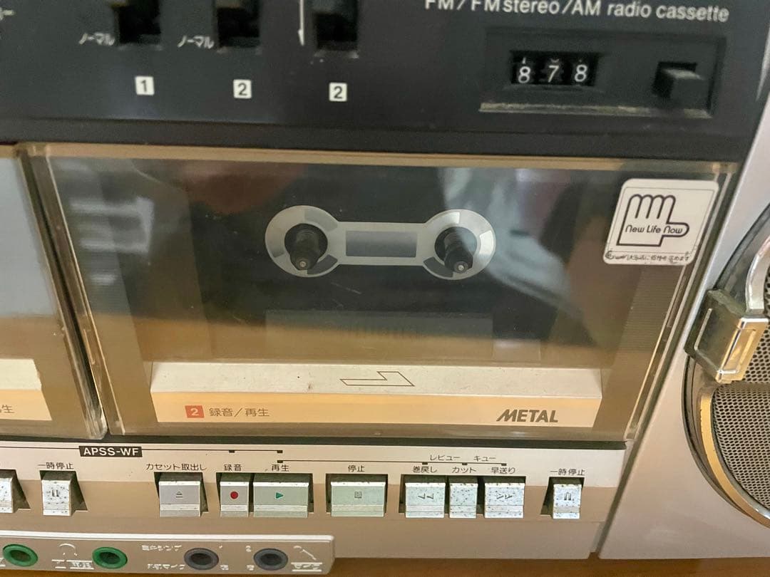 アンティーク家電　SHARP GF-757 ラジカセ　動作確認済　1点難あり品