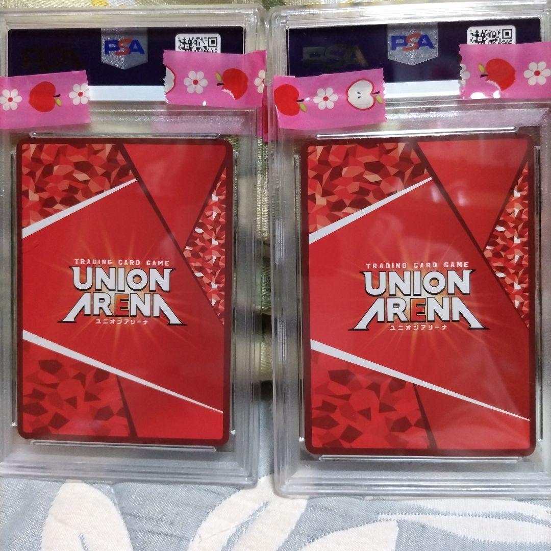 ユニオンアリーナ　シャイ