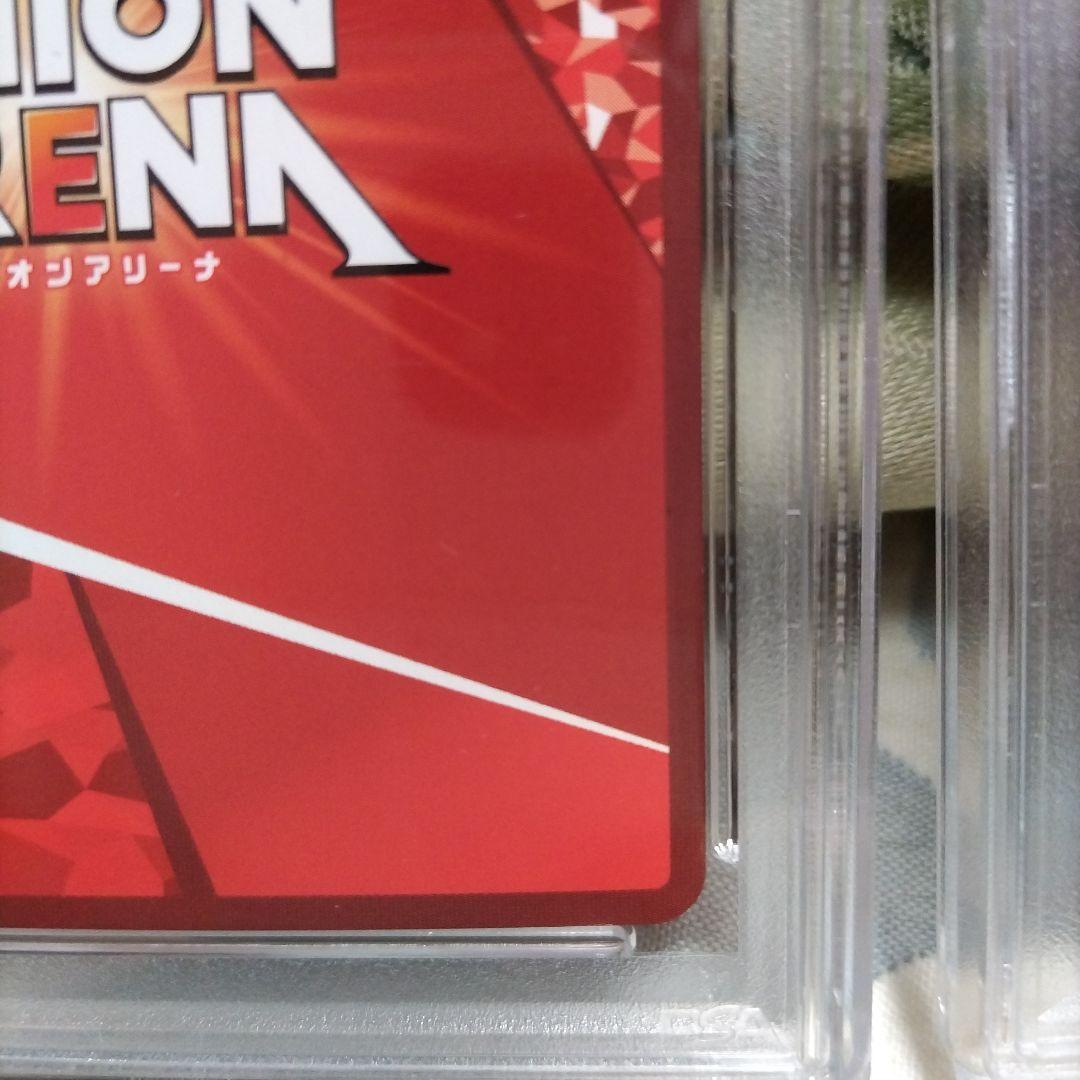 ユニオンアリーナ　シャイ