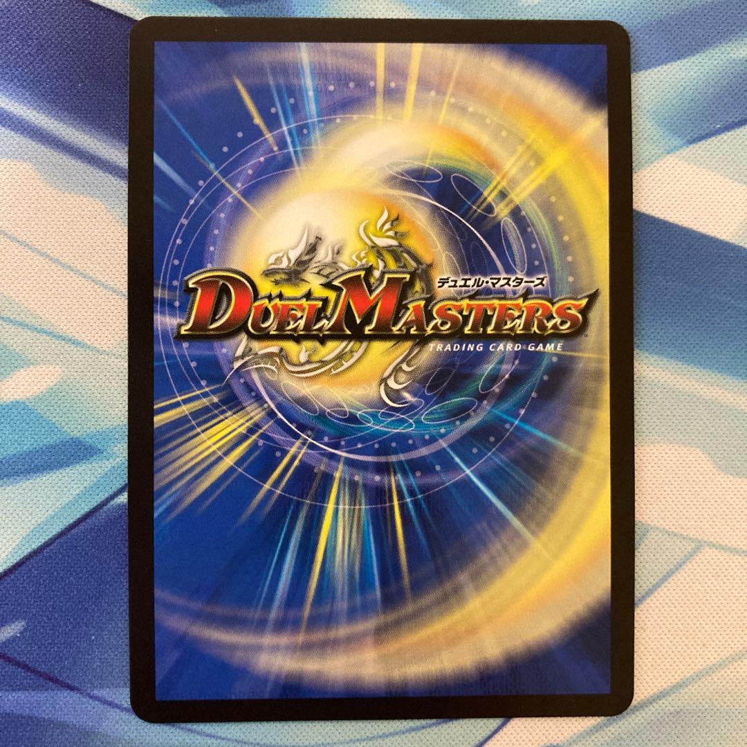 デュエルマスターズ 「戦鬼」の頂天 ベートーベン 金トレジャー