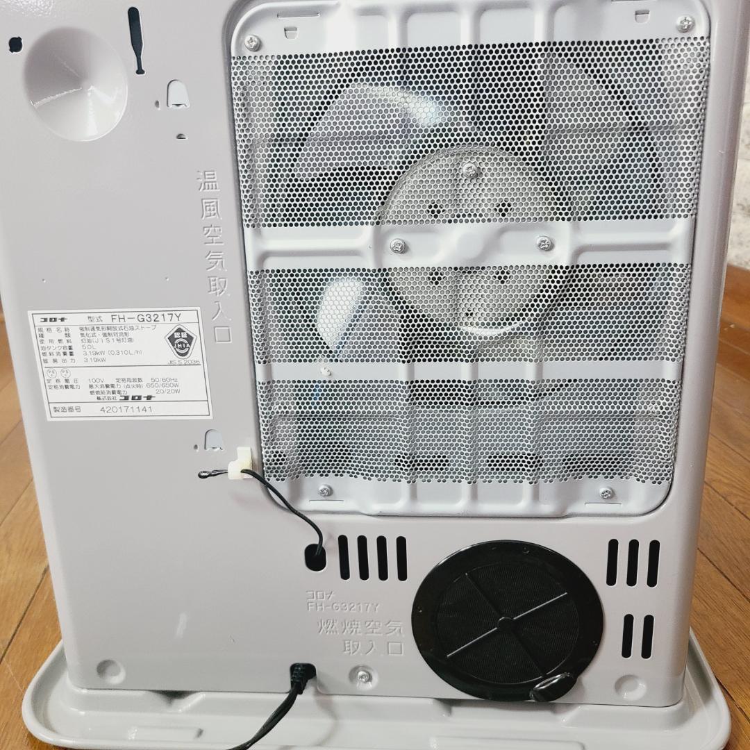 【極美品】コロナ 石油 ファンヒーター FH-G3217Y