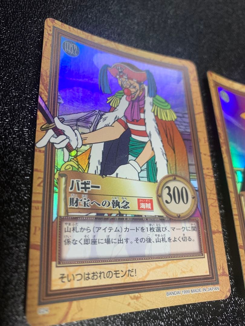 す*さ様 ワンピース　カードダス