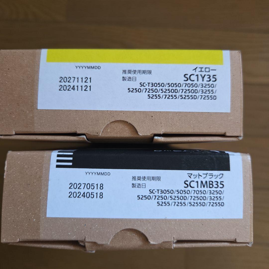 プリンター・複合機 EPSON SC1