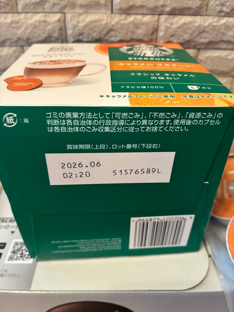 ネスカフェ　ドルチェグスト　ジェニオエス　シェア　モカローズ
