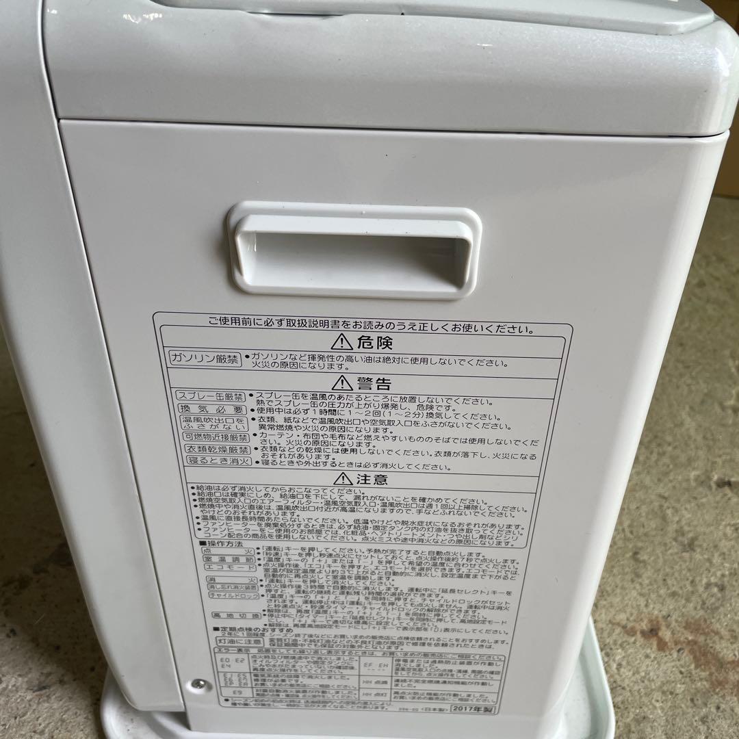 【未使用品】石油ストーブ　FH-ST3617BY 9-618