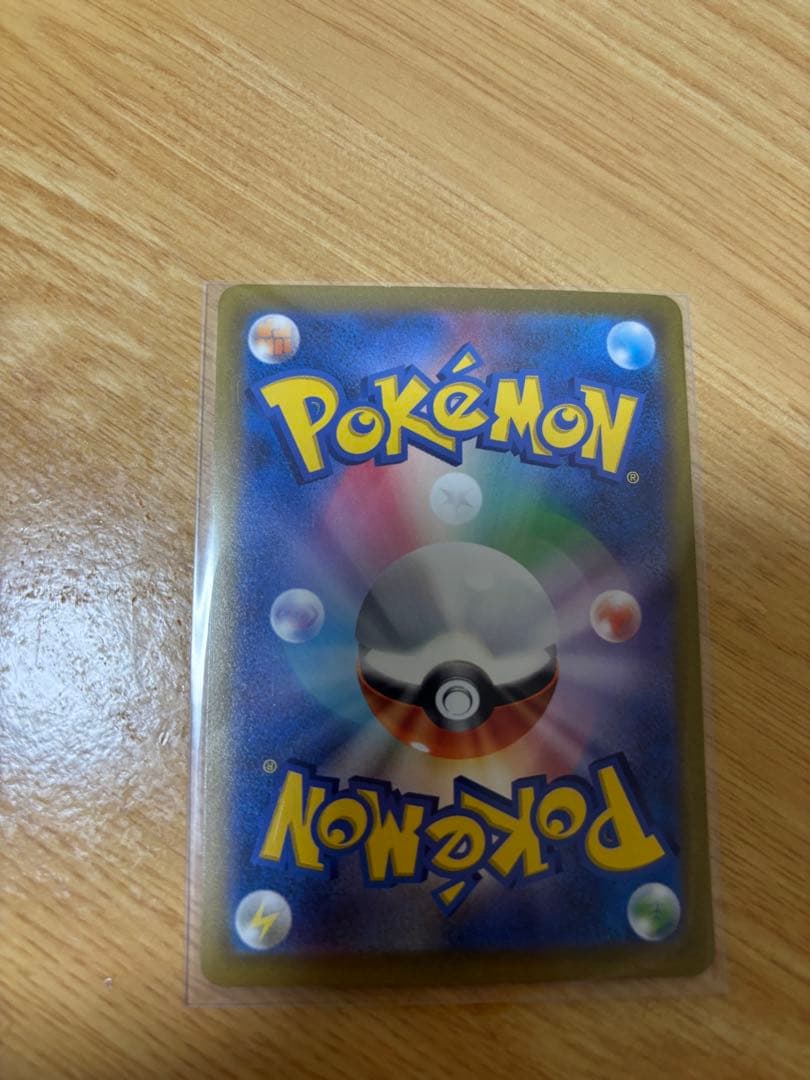 塩*キ様 メガゲンガーEX ポケモンカード