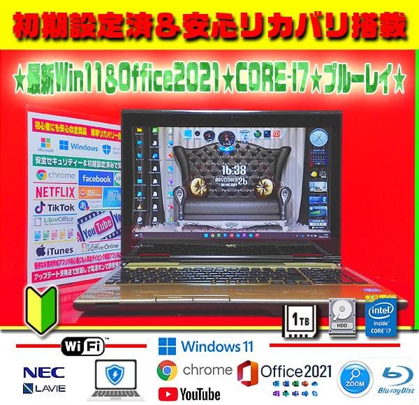 ☀高級感★最新Win11★オフィス★CORE-I7★特盛1TB★最強音質★即使用