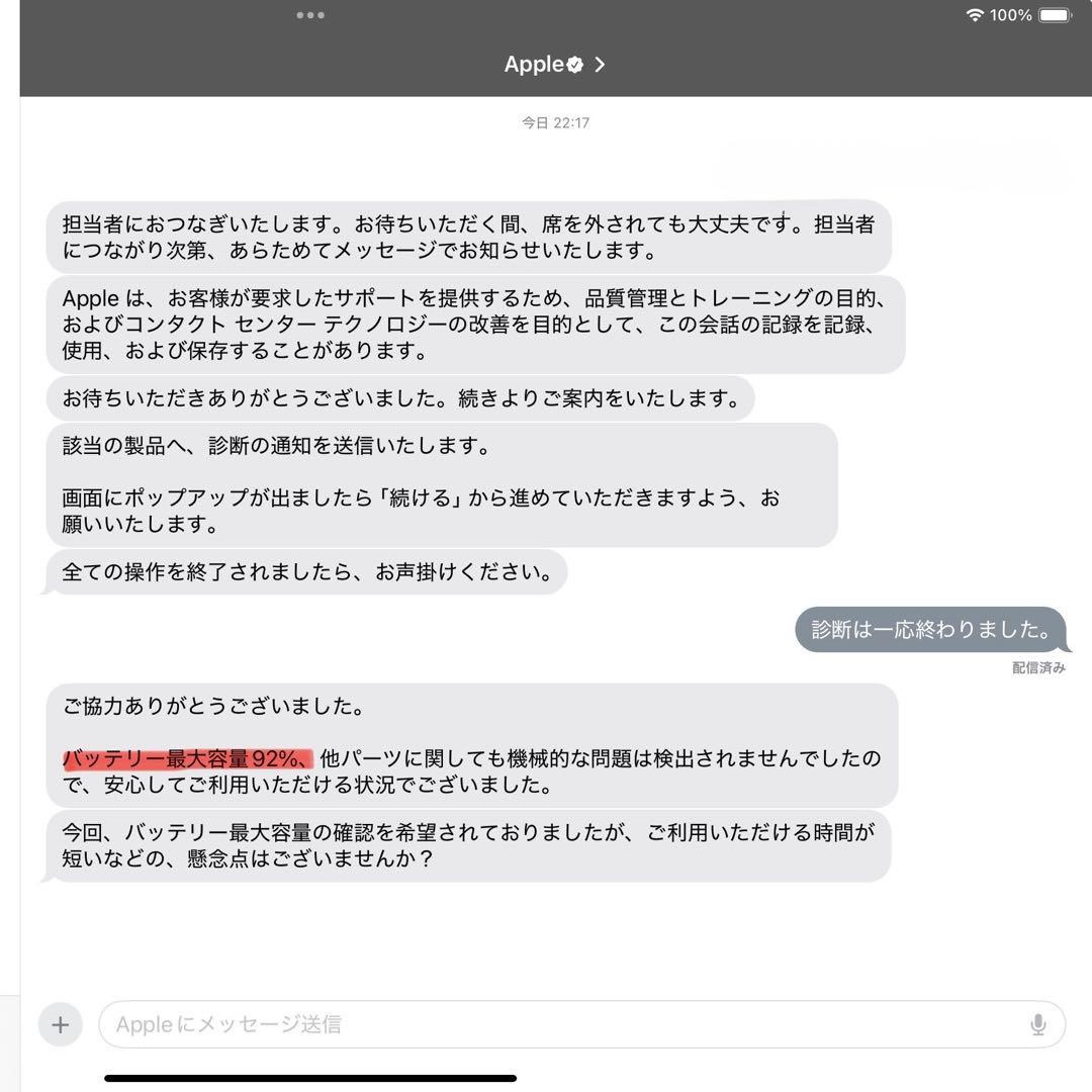 【Neko】iPad Pro Apple Magic Keyboard