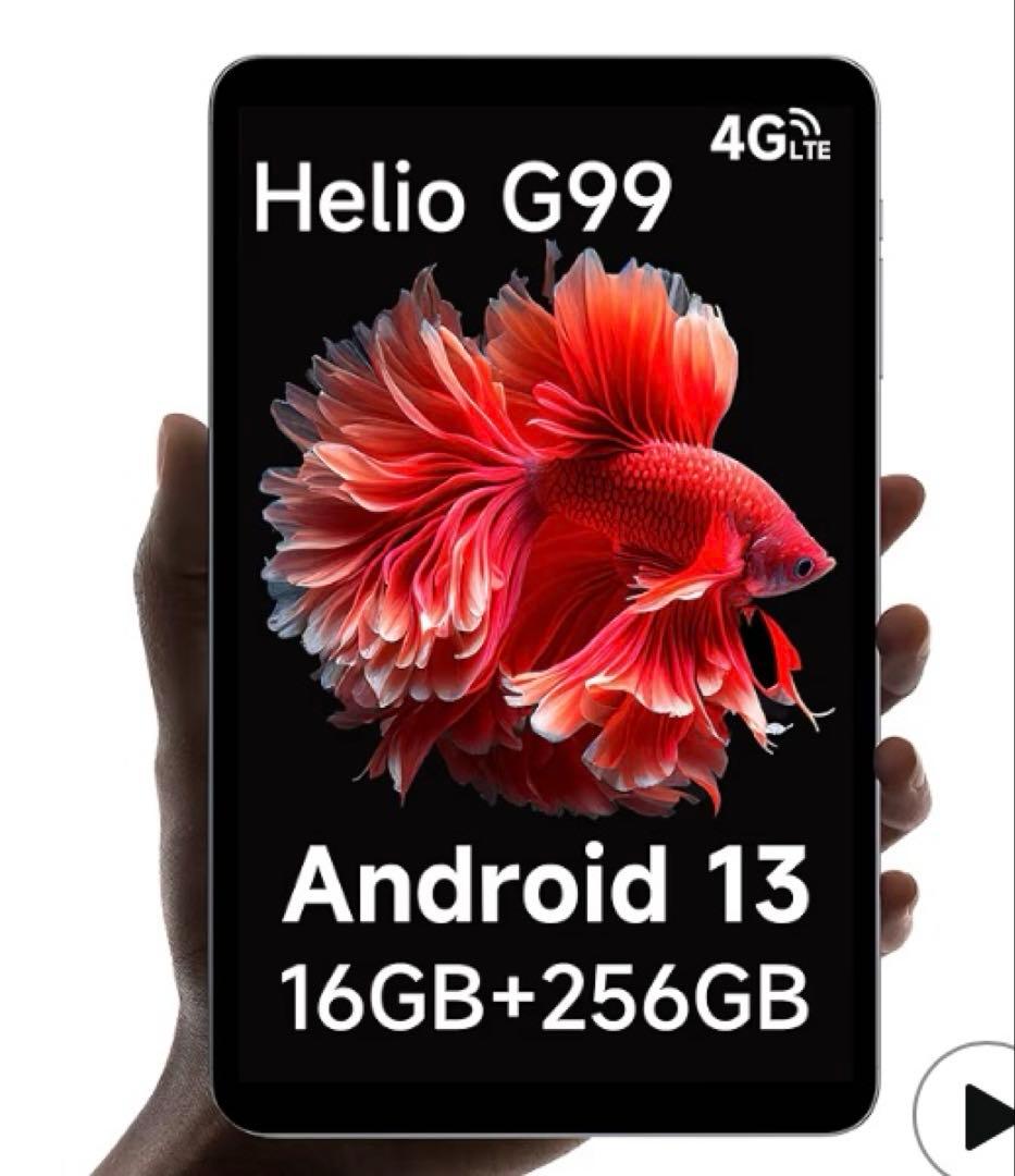 ALLDOCUBE iPlay 50mini Pro 8.4インチ