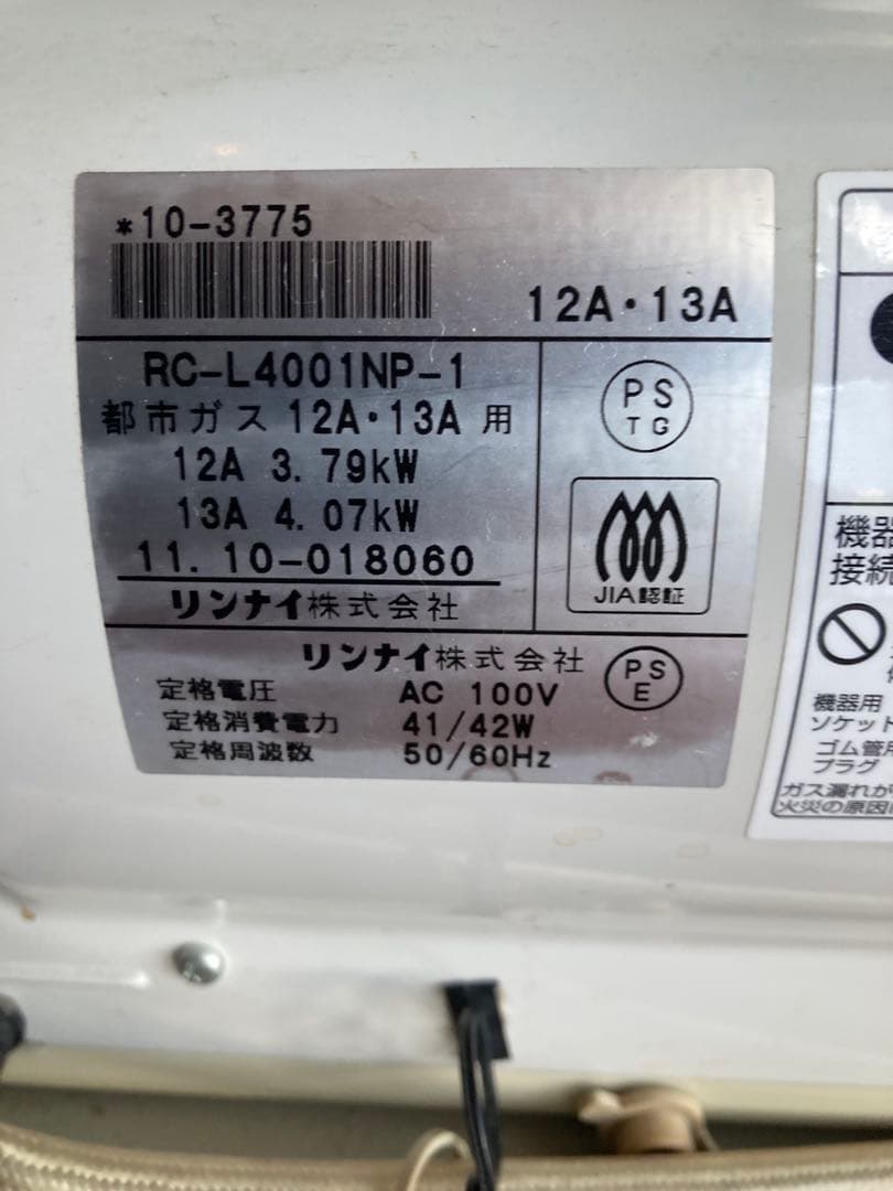 RINNNAI リンナイ　ガスファンヒーター　RC-L4001NP-1