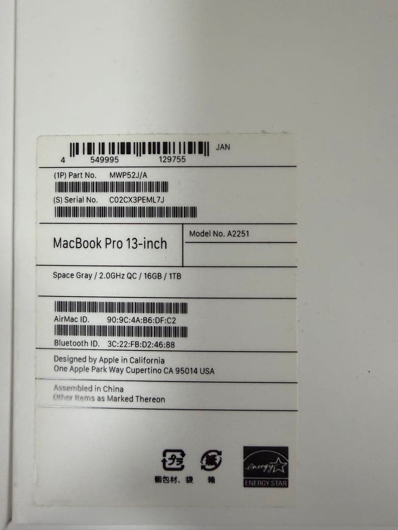 【美品】MacBook Pro 13 2020 i5/16GB/1TB/SG