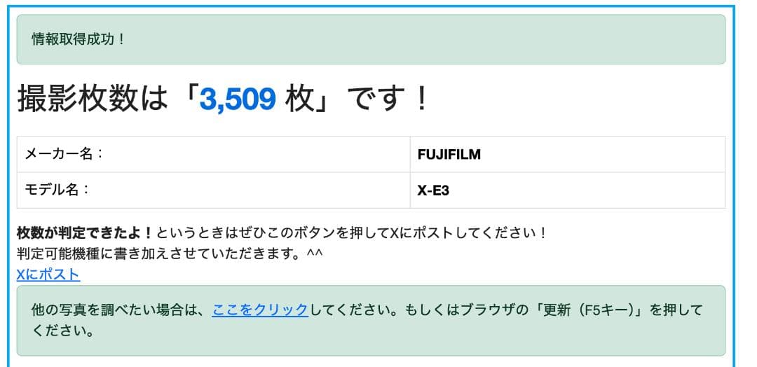 美品　Fujifilm X-E3 ミラーレスカメラ　ブラック　ボディー