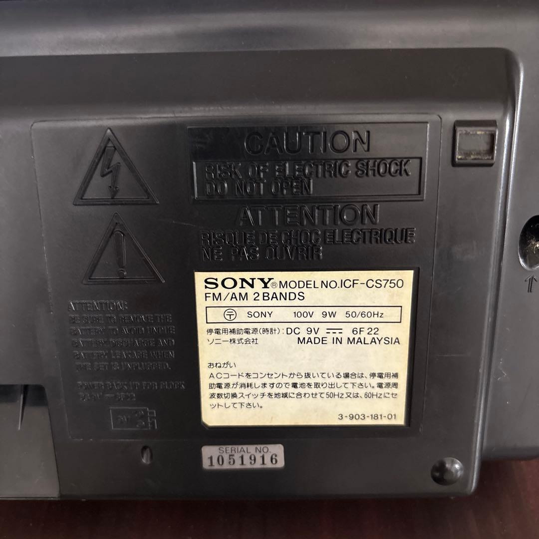 SONY DREAM MACHINE AM/FMラジオ　ICF-CS750