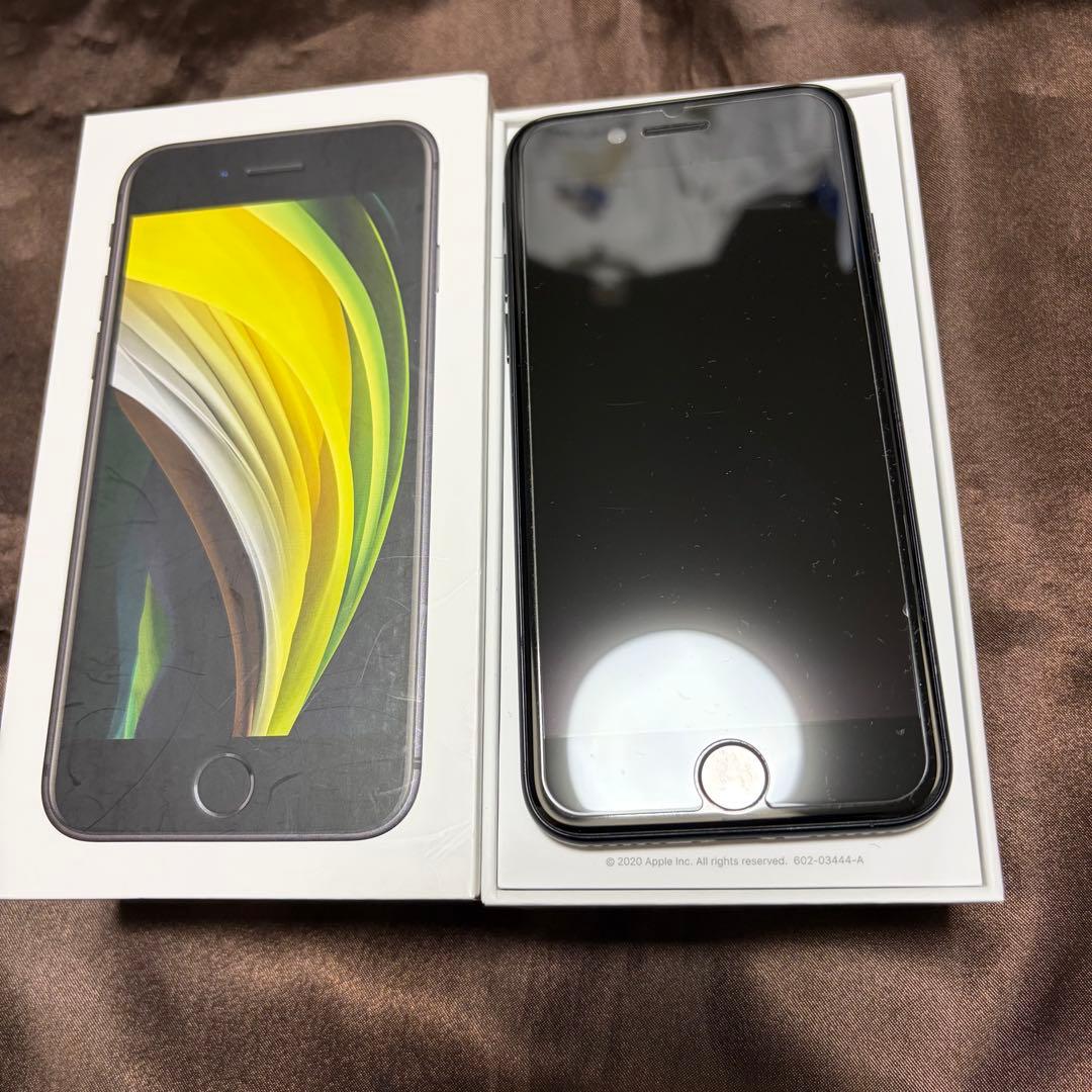 美品 iPhone SE 第2世代 黒 Simロックなし 本体のみ