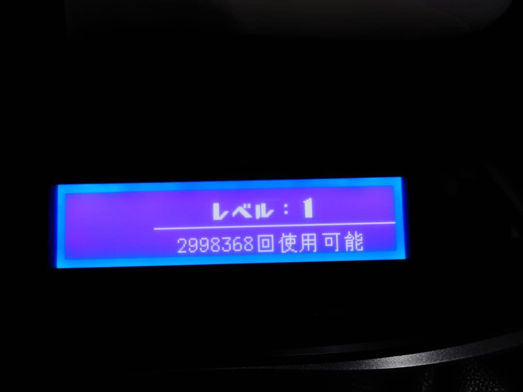 ke-non ケノン 脱毛器 ver8.6