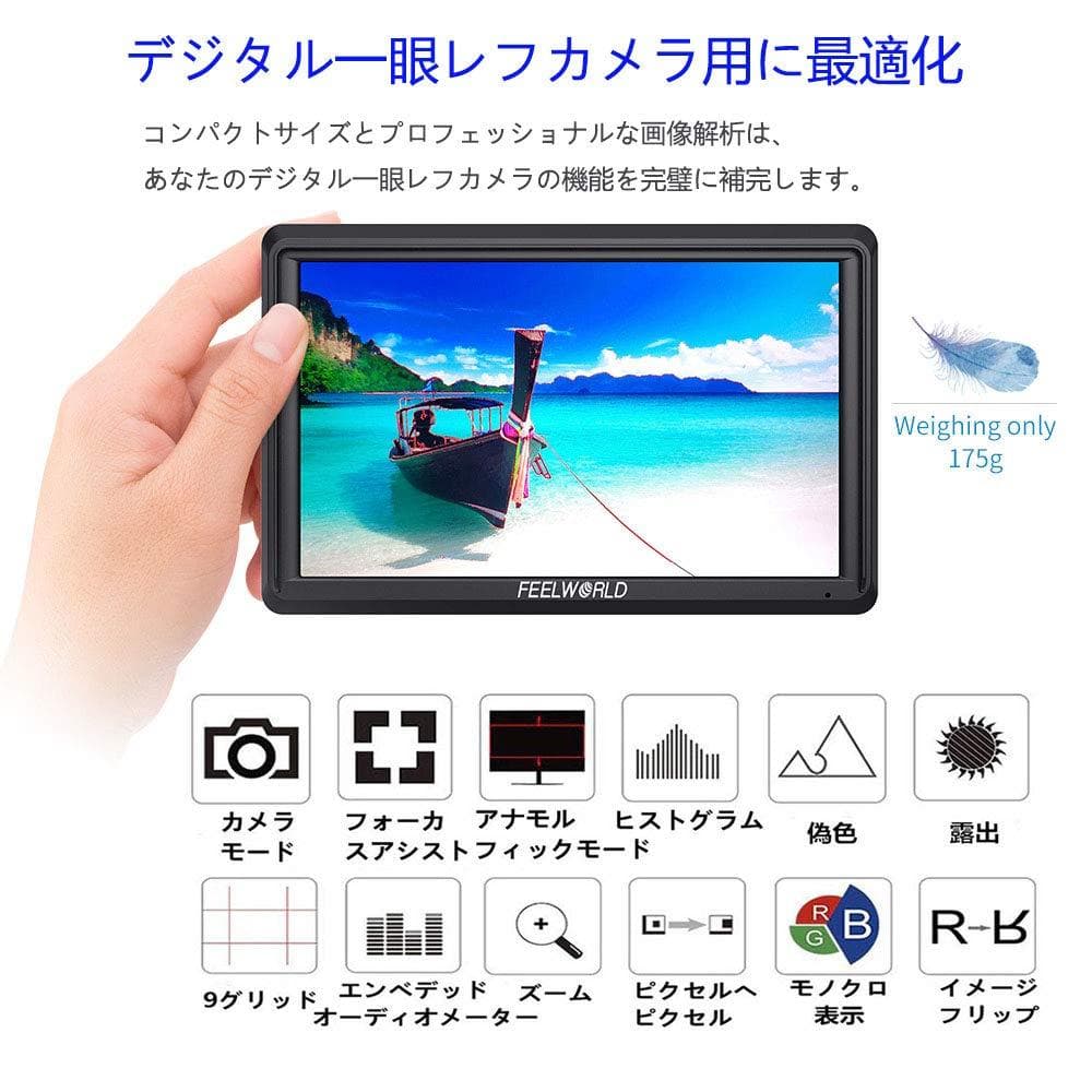 5.5インチフルHD カメラ用液晶モニター 超薄型