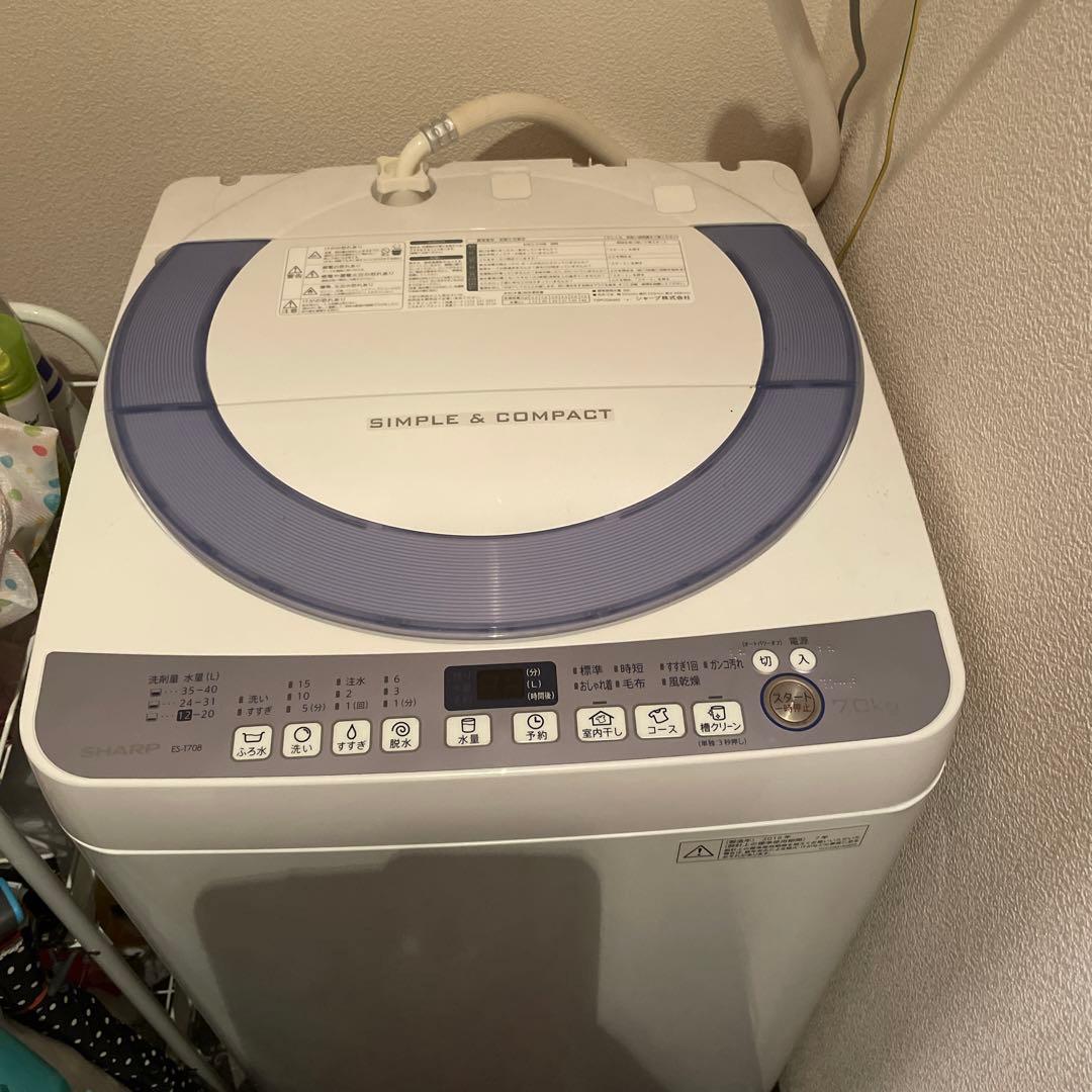 ☆朔☆専用。洗濯機、SHARP引越しの為出品