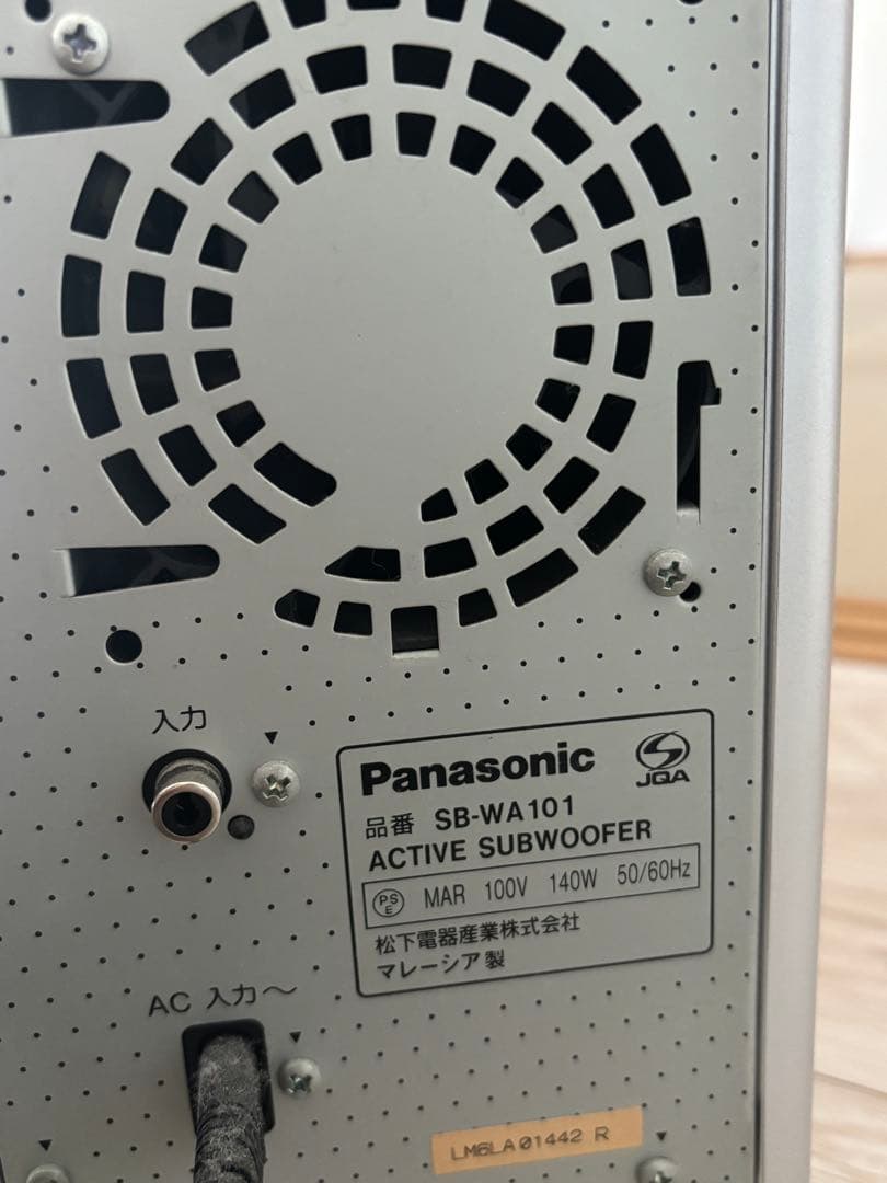 カオルさま専用❣️ Panasonic サラウンドスピーカーセット