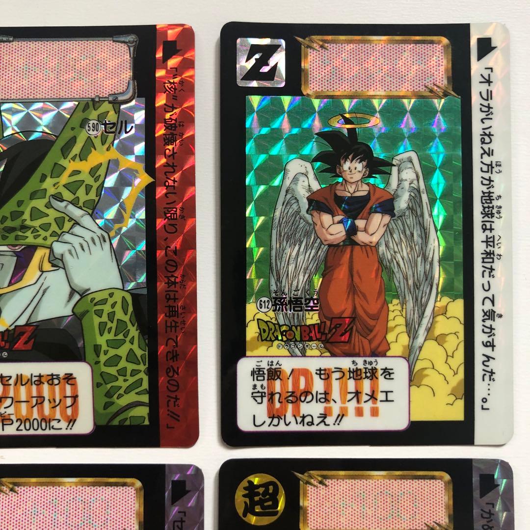 1993年 ドラゴンボールZ カードダス 本弾 第15弾 キラコンプリートセット