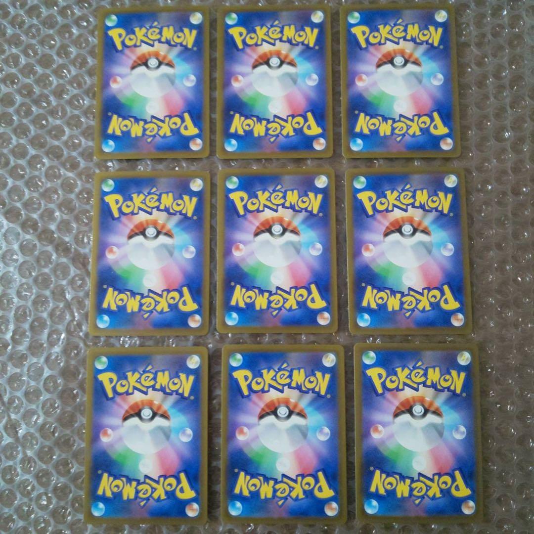 メガドリームexMA,AR,SR【９枚セット】