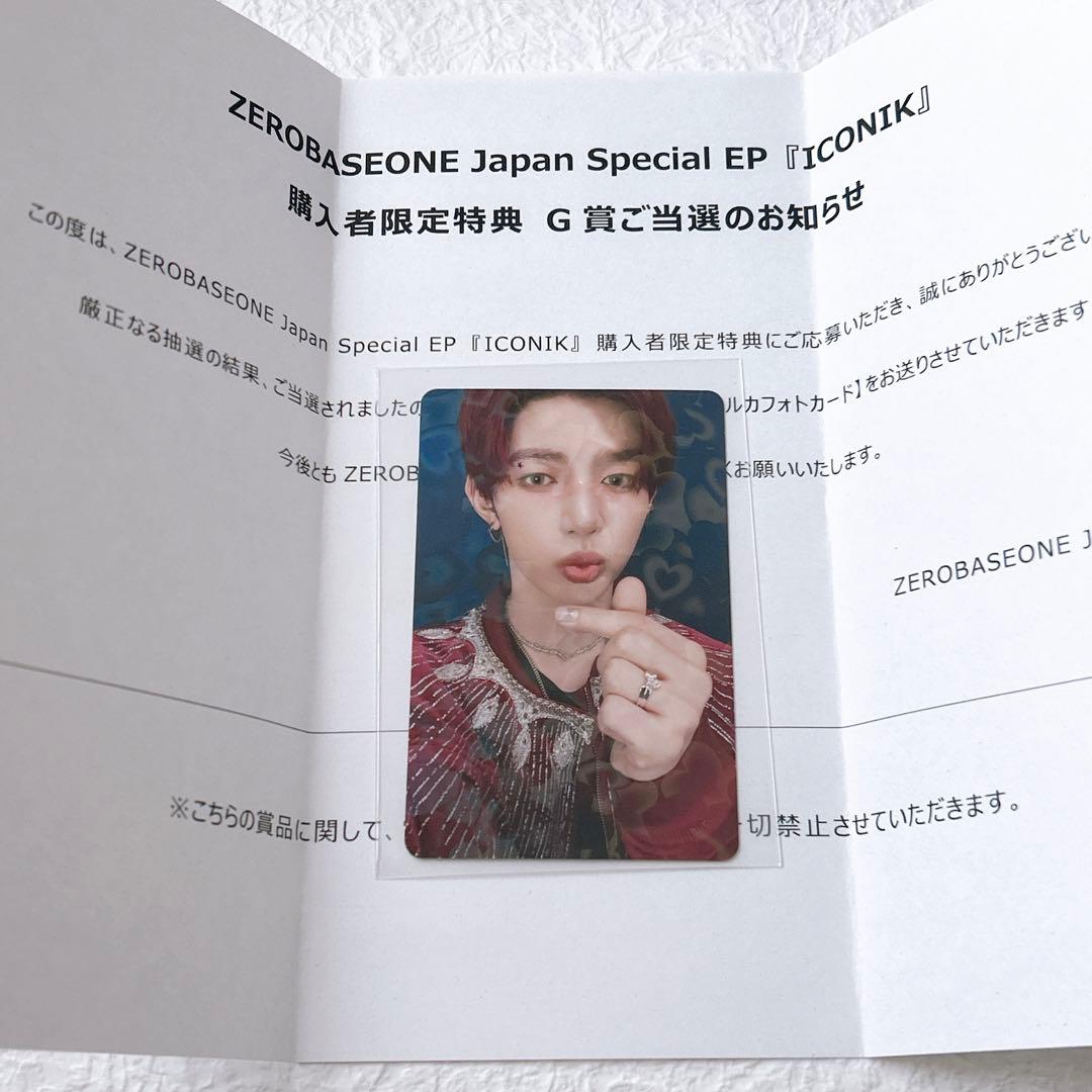 ZB1 ICONIK ハートホログラム トレカ ハオ