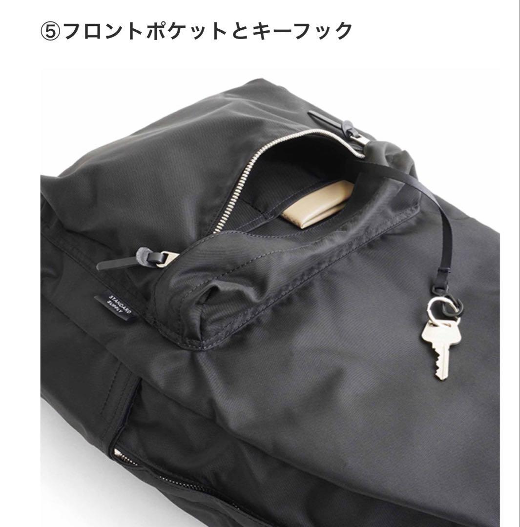 スタンダードサプライ LaLa Begin別注 デイリーデイパック　ブラック