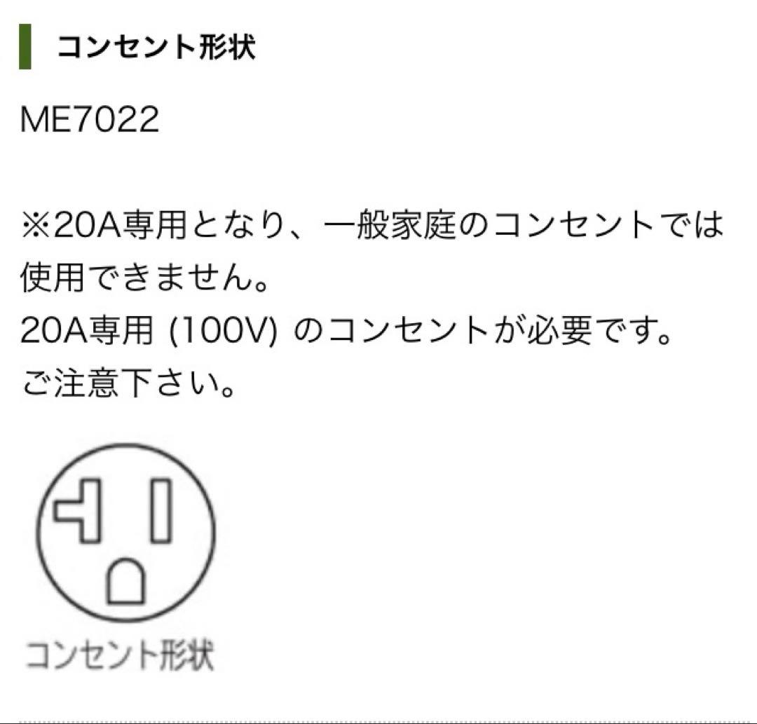 【美品】エイシン クレープ焼器 業務用 屋内EC-1000