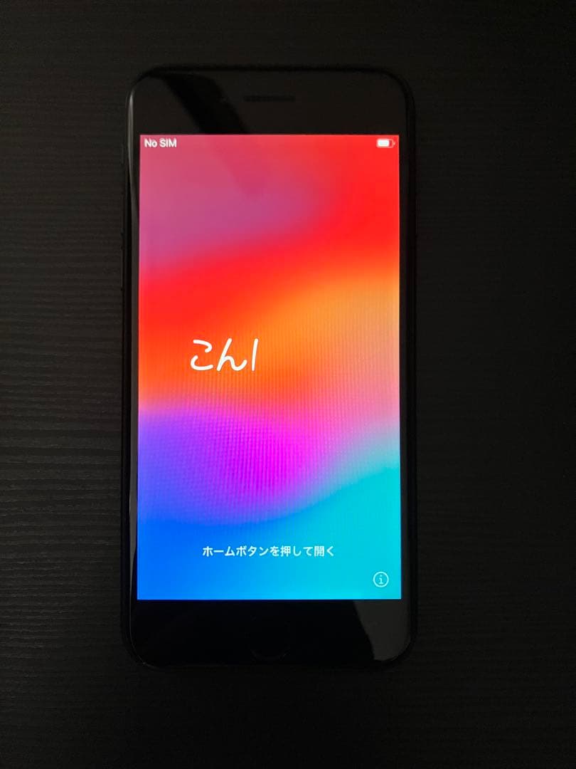 iPhone SE２　ブラック 背面ひび割れあり