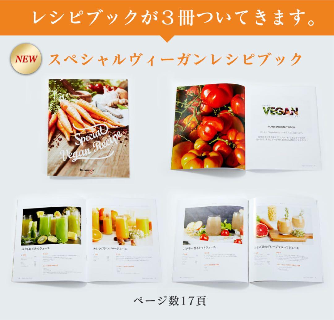 クビンス ホールスロージューサー Kuvings EVO-800 (シルバー)